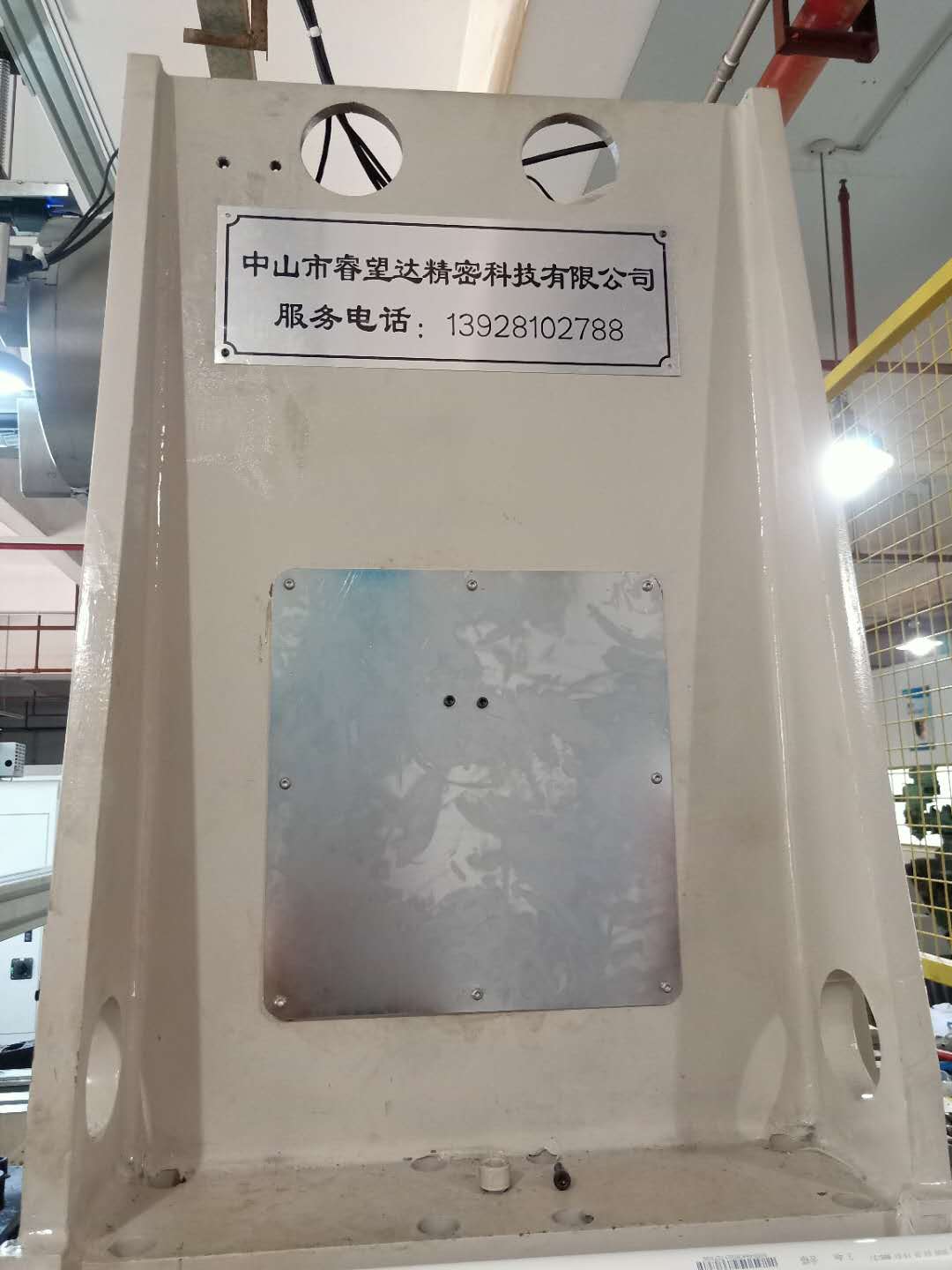 永磁電機(jī)合裝機(jī)標(biāo)牌細(xì)節(jié)